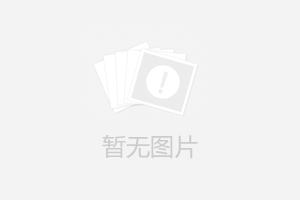 質(zhì)量服務(wù)單位